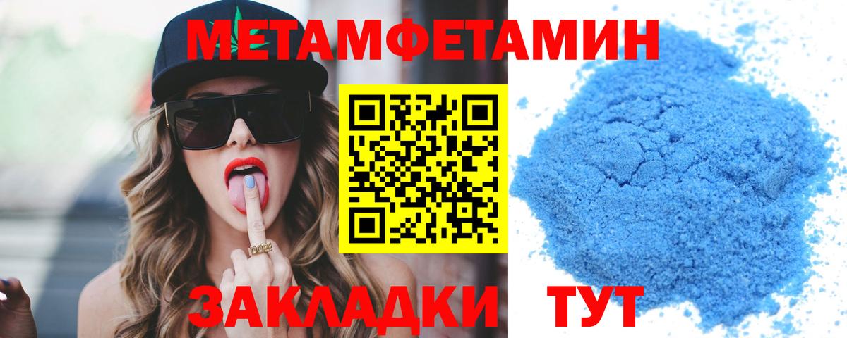 АМФ  Вход с VPN  Вятские Поляны  Амфетамин VHQ  АМФЕТАМИН 