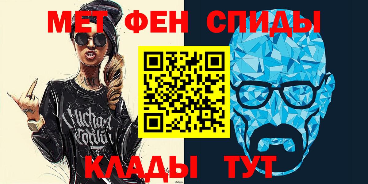 АМФЕТАМИН Розовый Вятские Поляны