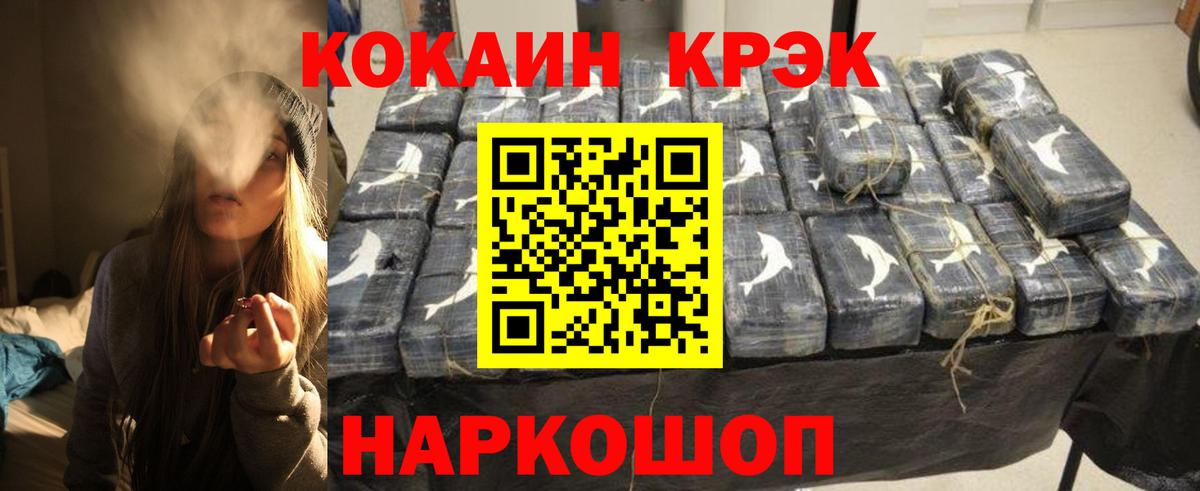 Кокаин Перу  Вход с VPN  Вятские Поляны 