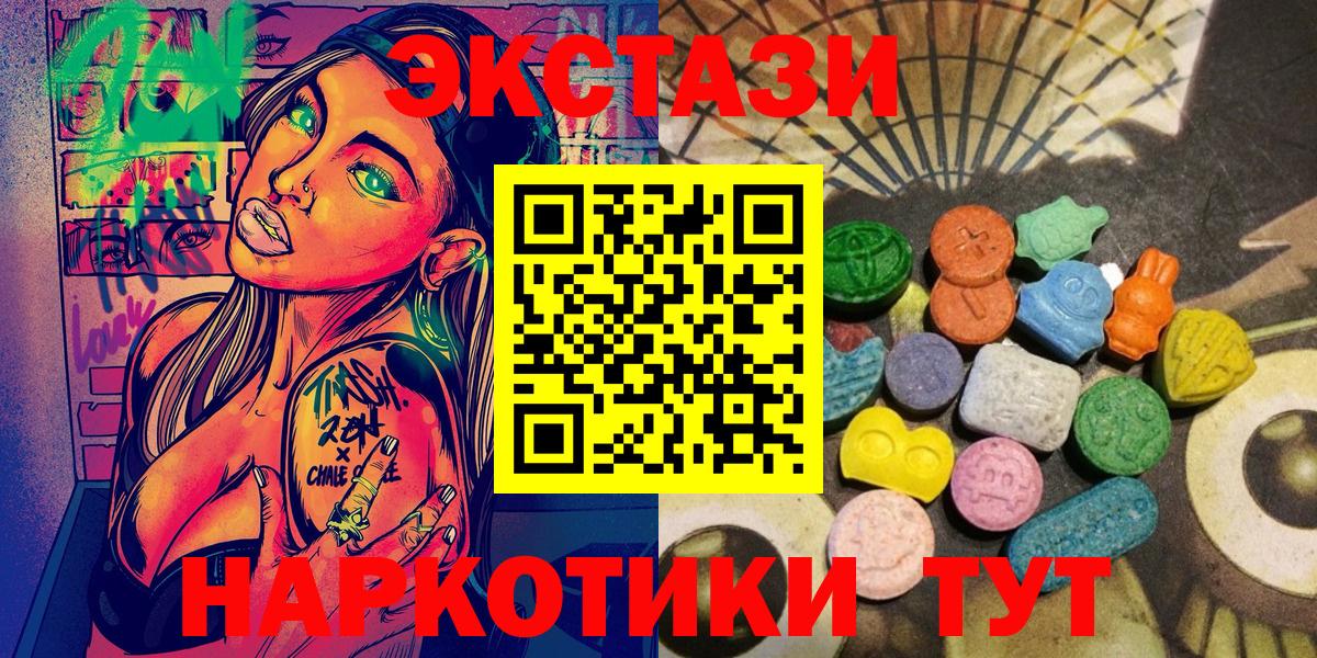 Ecstasy Punisher Вятские Поляны