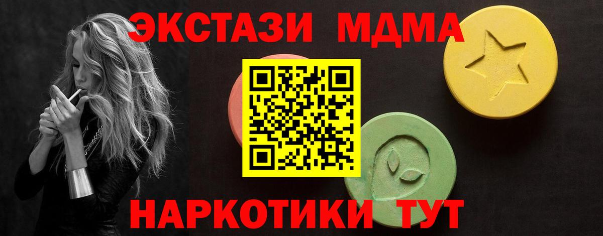 Вятские Поляны  мега   Вход с VPN  ЭКСТАЗИ Cube 