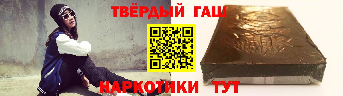 Гашиш 40% ТГК  Вход с VPN  Вятские Поляны  ГАШ гашик 