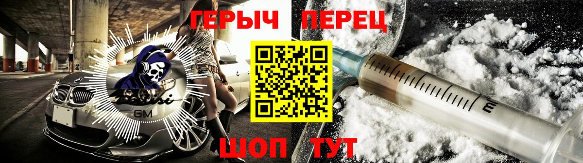 Вятские Поляны  ГЕРОИН афганец  Вход с VPN 