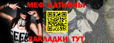 наркотики Протвино