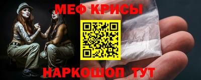 индика Прокопьевск