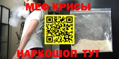 индика Прокопьевск