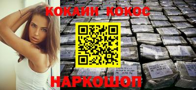 наркотики Протвино