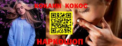 индика Прокопьевск