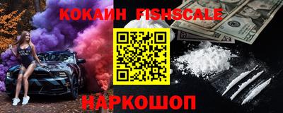 мяу мяу кристалл Прохладный