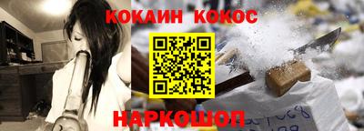 наркотики Протвино