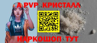 индика Прокопьевск