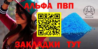 индика Прокопьевск