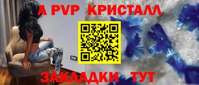 мяу мяу кристалл Прохладный