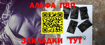 индика Прокопьевск