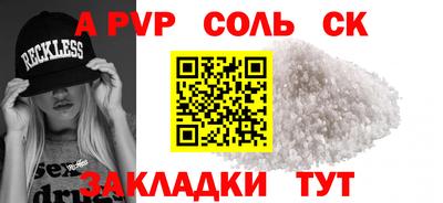 индика Прокопьевск
