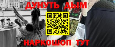 наркотики Протвино