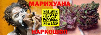 мяу мяу кристалл Прохладный