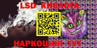 мяу мяу кристалл Прохладный