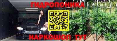 наркотики Протвино