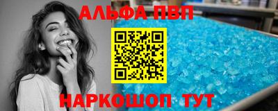 наркотики Протвино