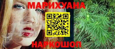 мяу мяу кристалл Прохладный