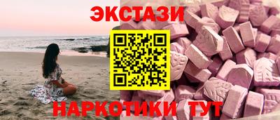 наркотики Протвино