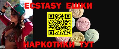наркотики Протвино