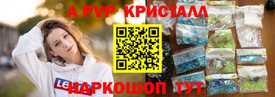 индика Прокопьевск