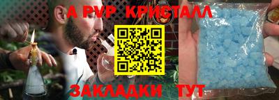 мяу мяу кристалл Прохладный