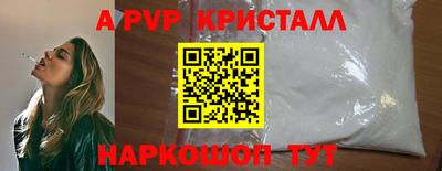 индика Прокопьевск