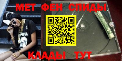 мяу мяу кристалл Прохладный