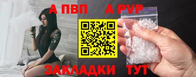 мяу мяу кристалл Прохладный