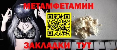 мяу мяу кристалл Прохладный