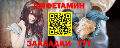 мяу мяу кристалл Прохладный