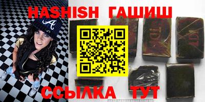 индика Прокопьевск