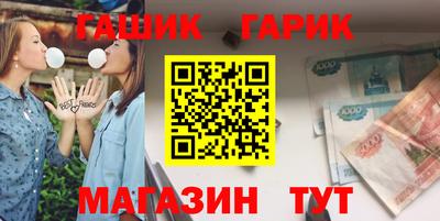 мяу мяу кристалл Прохладный