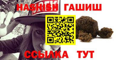 индика Прокопьевск