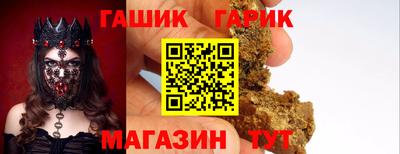 мяу мяу кристалл Прохладный
