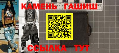 наркотики Протвино