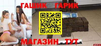 наркотики Протвино