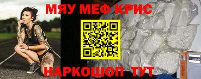 наркотики Протвино