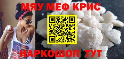 наркотики Протвино