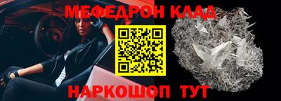 наркотики Протвино