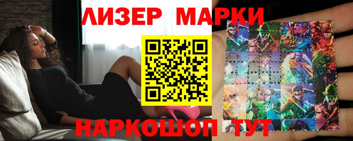 ЛСД экстази кислота Вятские Поляны