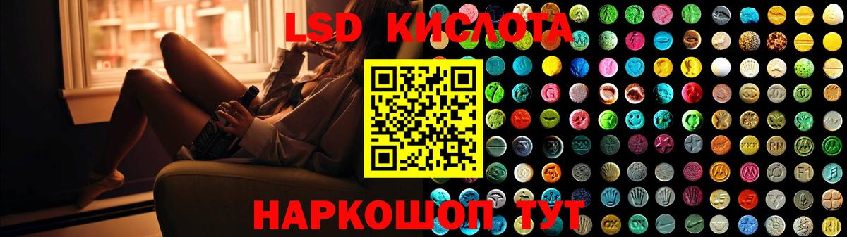 LSD-25 экстази ecstasy  ЛСД экстази кислота  Вход с VPN  Вятские Поляны 