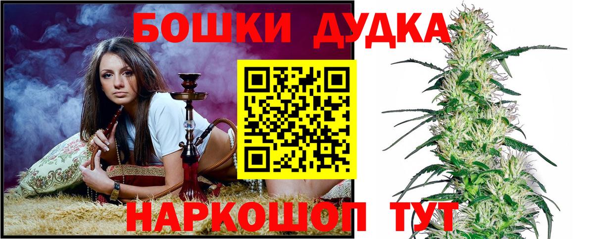 Бошки марихуана план Вятские Поляны