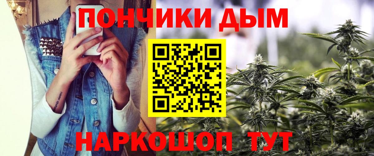Канабис LSD WEED  Вход с VPN  Марихуана MAZAR  Вятские Поляны 